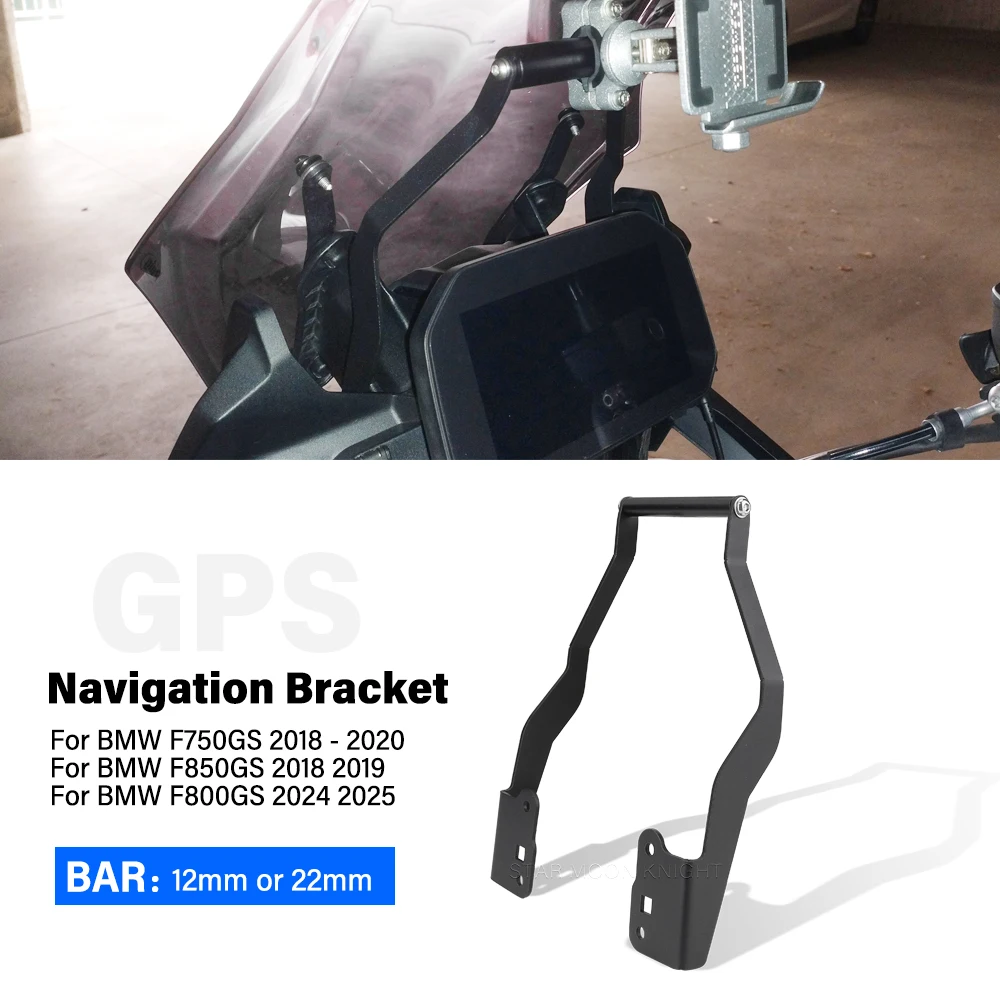 bmw-f-800-gs-f800gs-2024-2025-、f-750-gs-f750gs-2018-2020-、gs850-f850gs-2018-2019-gpsデバイス対応-ナビゲーションブラケット
