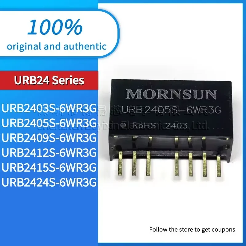 

URB2403S URB2405S URB2409S URB2412S URB2415S URB2424S-6WR3G Black plastic shell