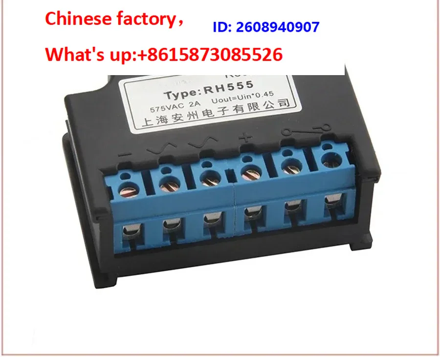 1pcs Rectification device RH555 2A 5A half wave rectifier motor brake rectifier module 380V/170V