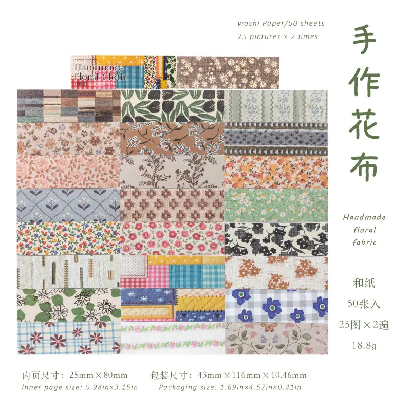 50 vellen vintage washi papier stickerboek, basis kleurenroosterpatroon, scrapbooking, junk journal, deco stickers