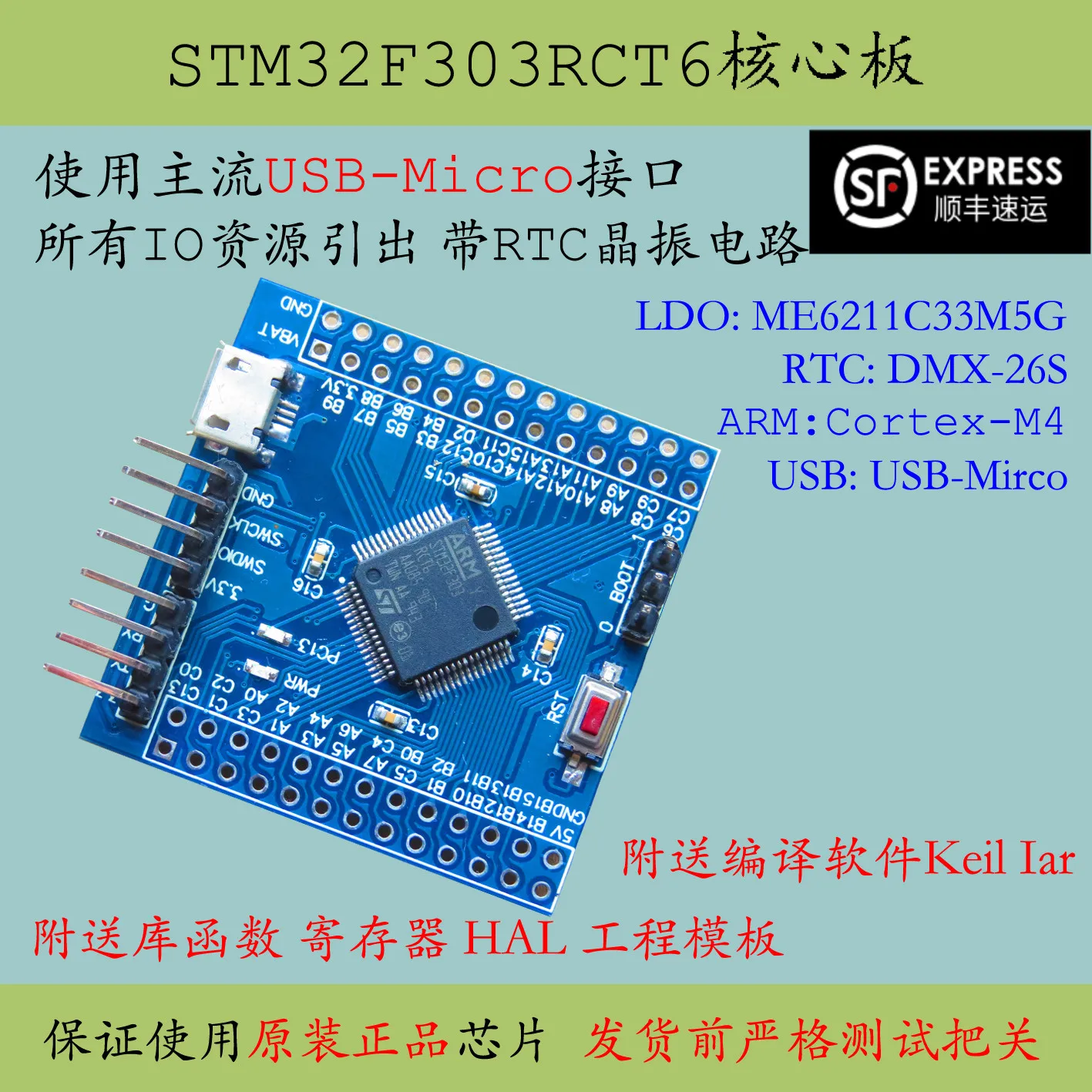 Stm32f303rct6 Core Board Stm32f303 Large Capacity Single Chip Microcomputer System 64p