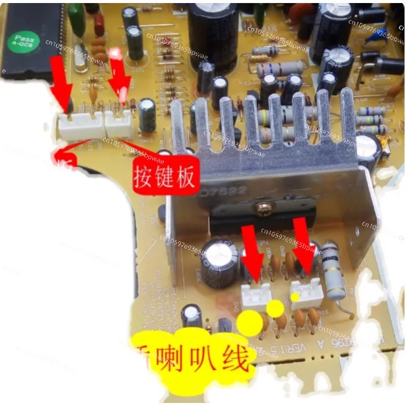 25-29 Inch Universal Color TV Main Board HD Digital Version