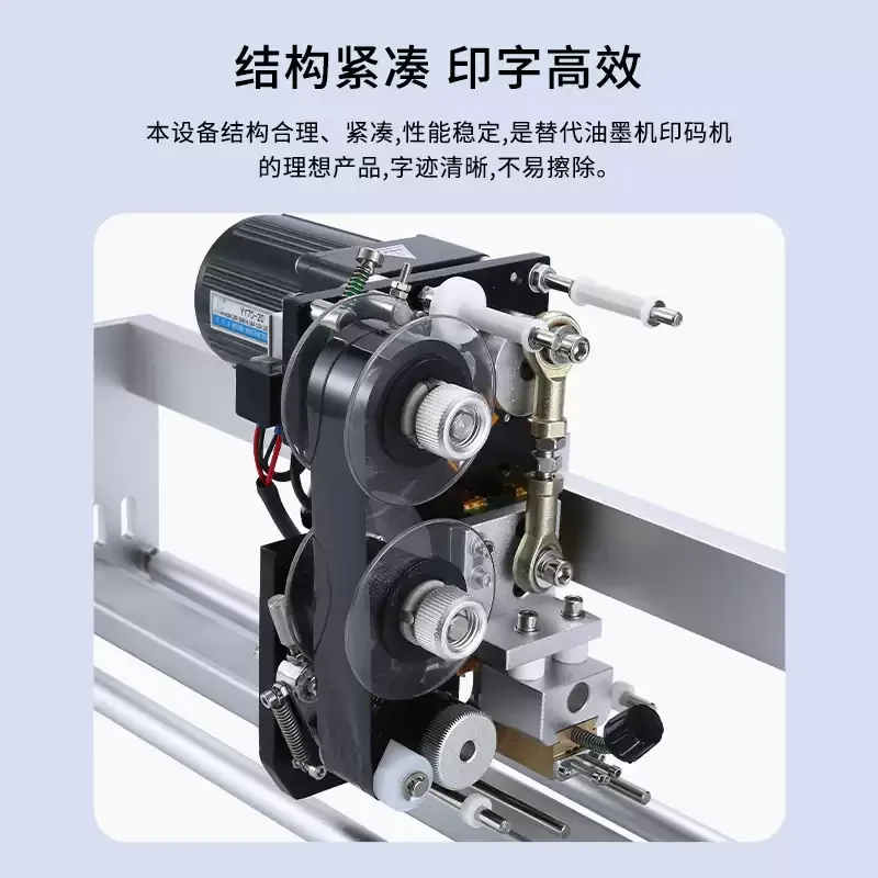Mini Electric Date Coder HP-241G - 220W Heat Printer with Thermal Ribbon for Batch & Expiry Date Printing