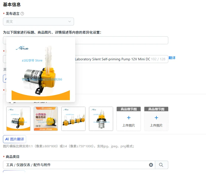 Peristaltic Small Large Flow Industrial Laboratory Silent Self-priming Pump 12V Mini DC 24V Water Pump