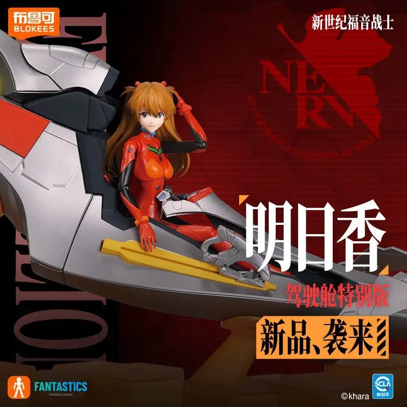 Original Blokees Evangelion Fantastics Series Asuka Shikinami