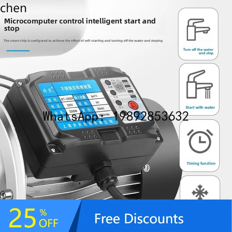 Fully Automatic 220V Booster Pump Self-priming  Household Water Well Tap Water Pressure  Stainless Steel Jet  Water Pump