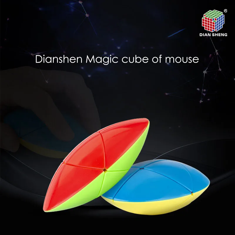 

Diansheng Alien Second-order Mouse Magic Cube Creative Alien High Difficulty Magic Cube Smooth Educational Children's Toy