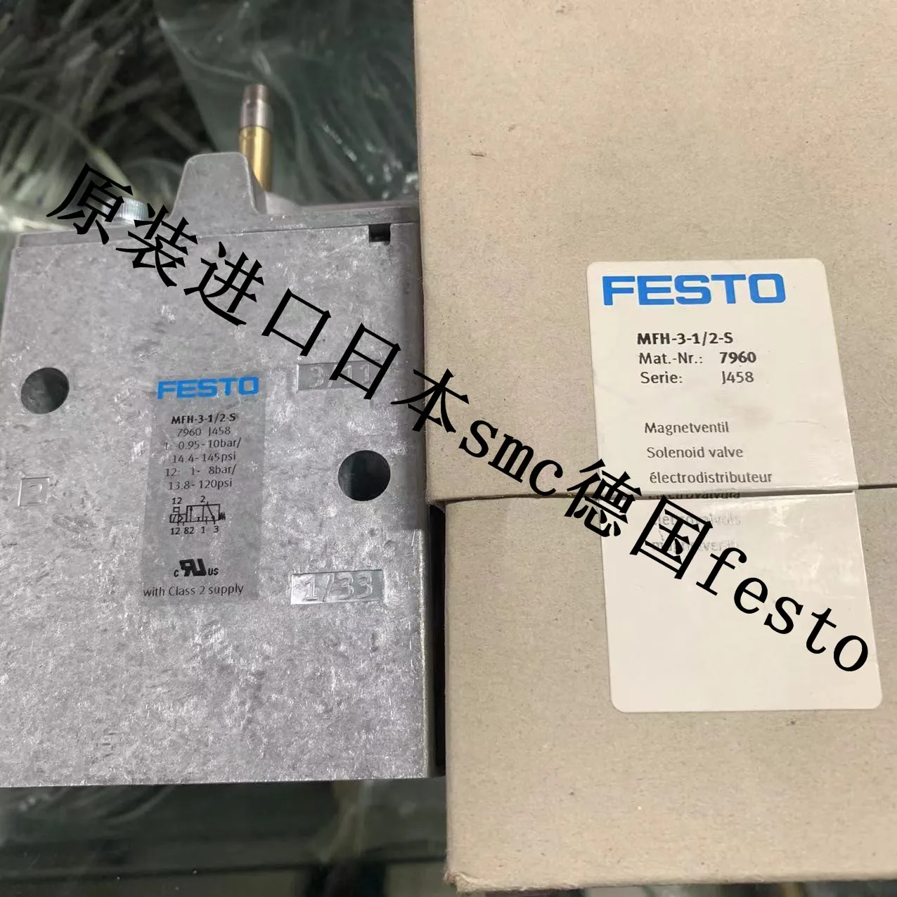 Ten 7960 will be fined for one fake MFH-3-1/2-S Festo FESTO solenoid valve