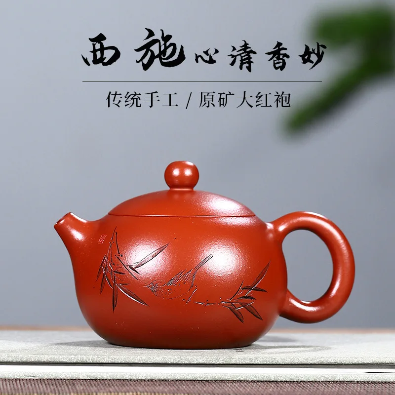 Drop-Shipping Handmade Yixing Pure Purple Clay Teapot With Engraved Design Xishi Teapot High-End Tea Set