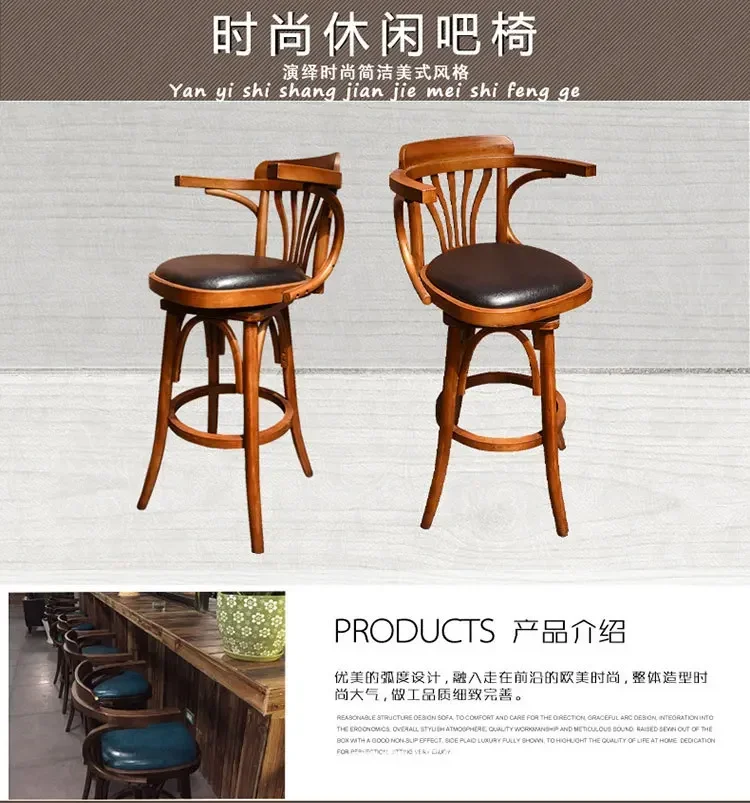 Bar Stool American Retro High Stool Home Bar Chair Rotatable Bar Solid Wood Table and Chair Light Luxury Front Desk Armchair