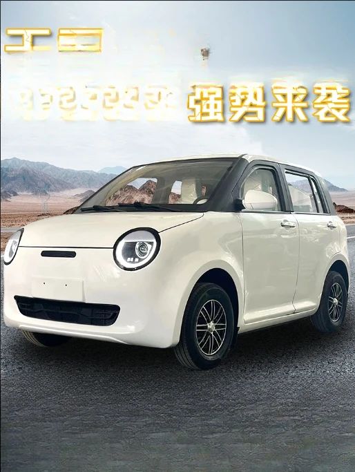 New corn electric four-wheel vehicle, oil and electric dual-purpose enclosed women\'s small new energy sedan, adult commuting