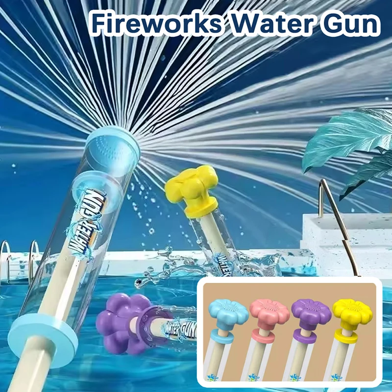 

Firework Water Gun Children's Water Fights Games Kid Summer Interactive Pull-Out Water Spray Toys Photography Atmosphere Props