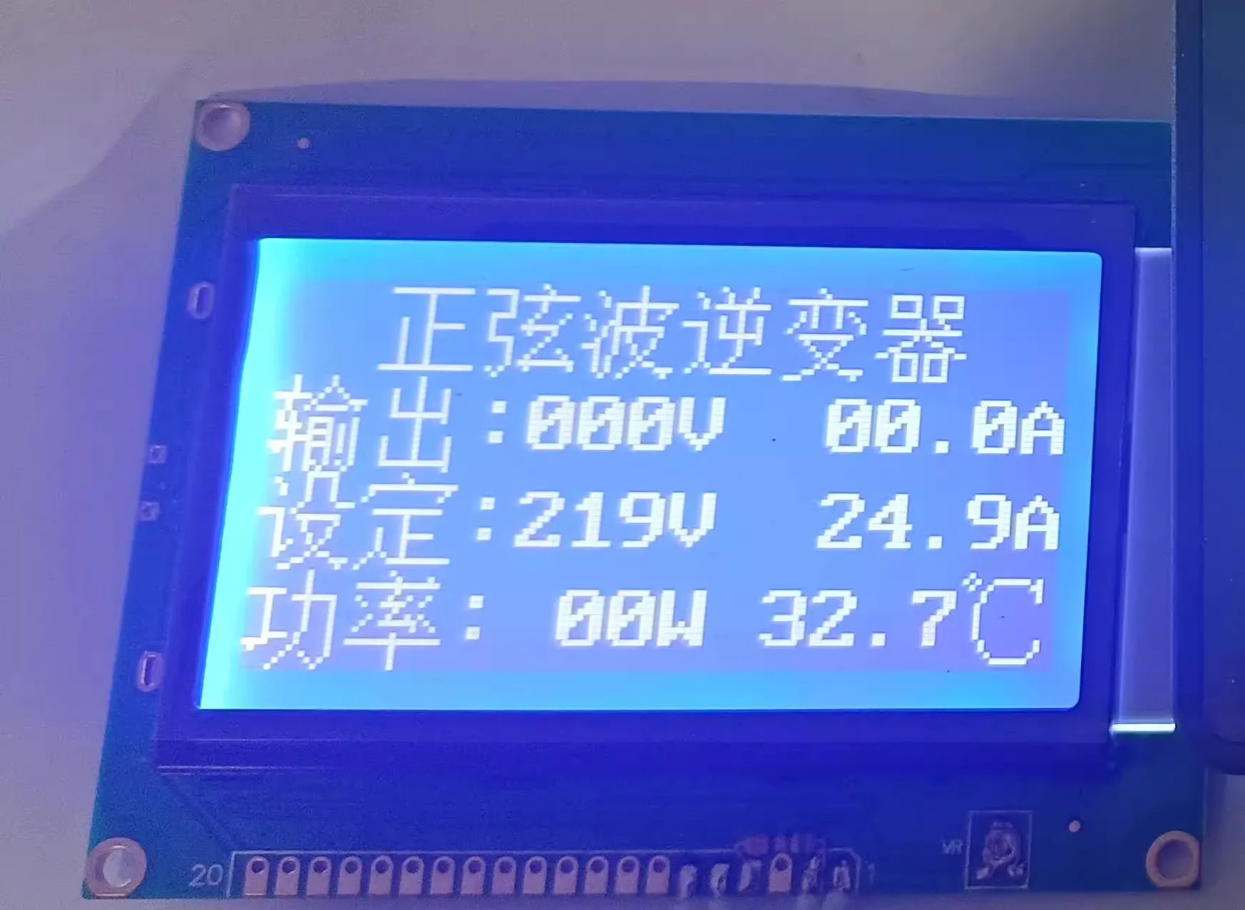 STC Pure Sine Wave High Power IGBT Module Control Driver Board with Communication