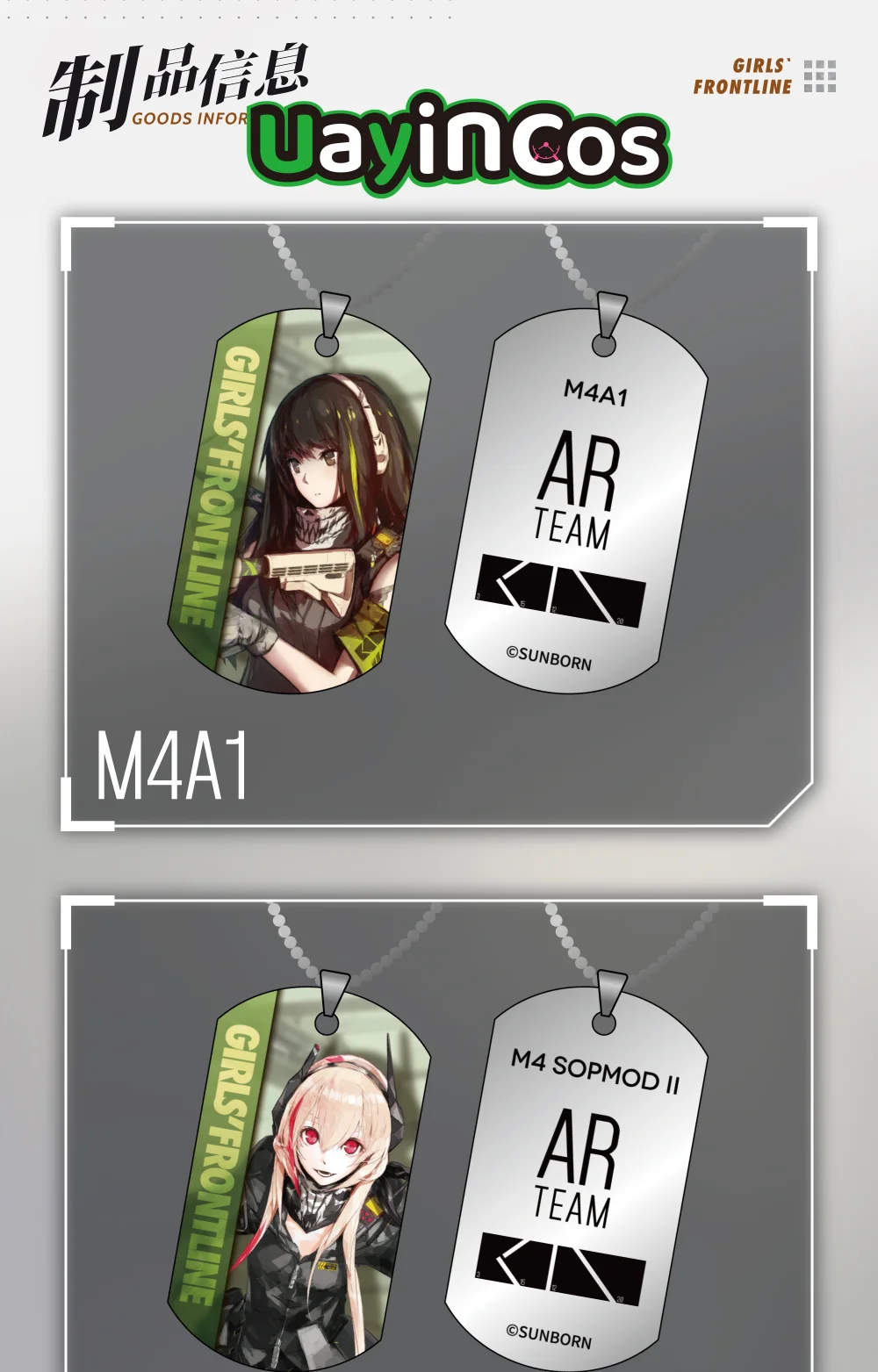 

Original Girls Frontline M4A1 ST AR-15 M16A1 RO635 Metal Pendant Keychain Pendant Doll Bag Accessories Anime Game Toy Kids Gift