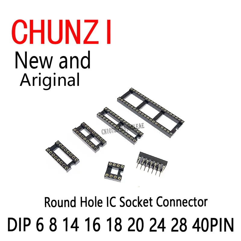 10Pcs Round Hole IC Socket Connector Sockets DIP6 DIP8 DIP14 DIP16 DIP18 DIP20 DIP28 DIP40 Pin DIP 6 8 14 16 18 20 24 28 40PIN