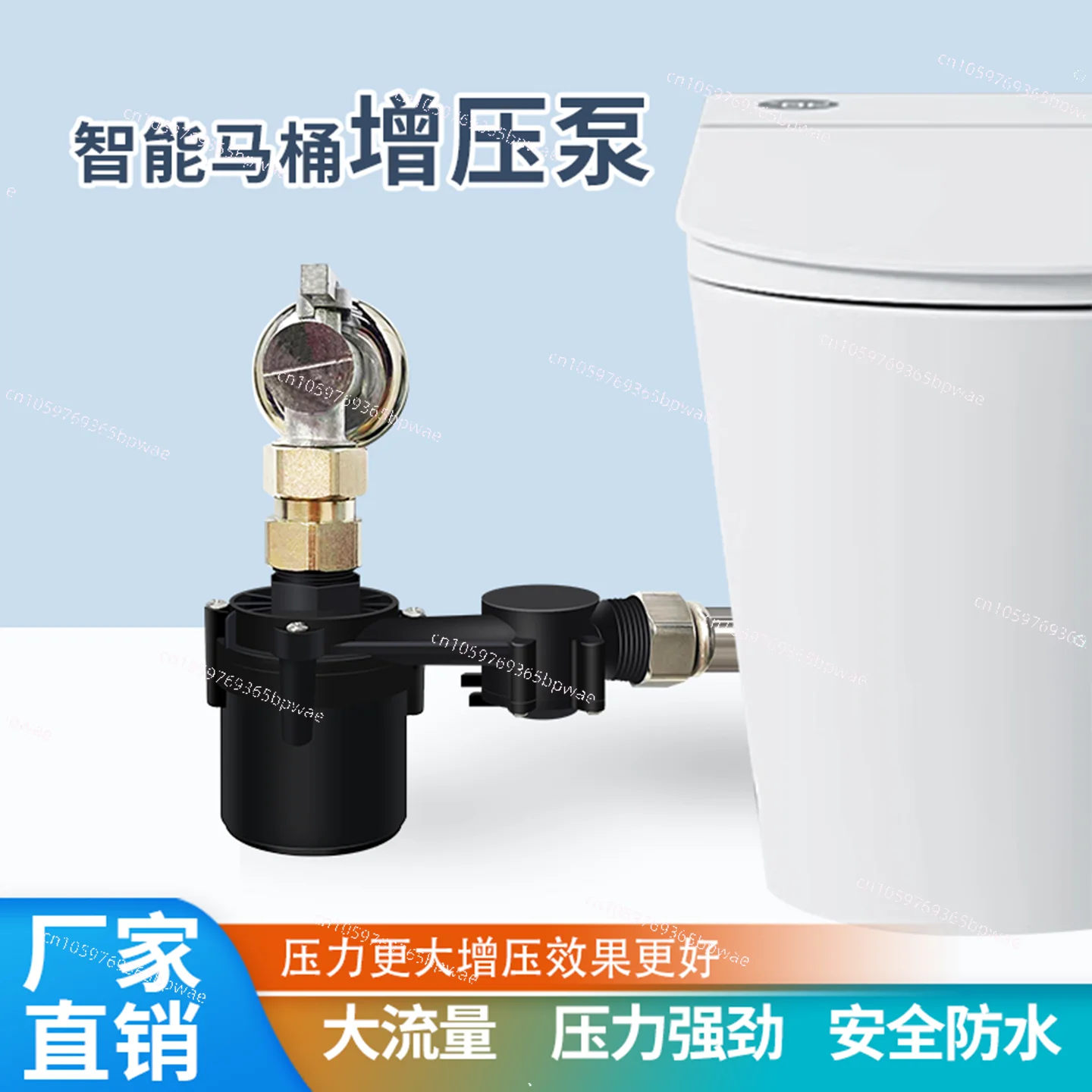 Tankless Smart Toilet Booster Pump Household Small Quiet High-power Toilet Automatic Start and Stop