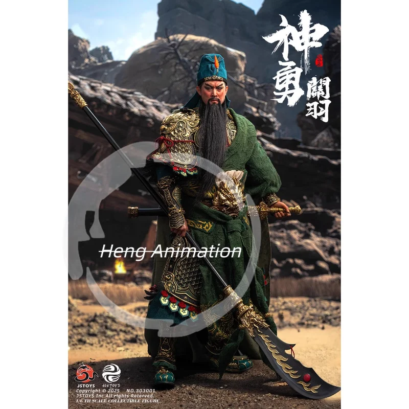 303 ألعاب JSTOYS جيا شنغ 1/6 جندي متحرك ثلاث ممالك الإلهي الشجاع غوان يو يون تشانغ مجموعات الهدايا