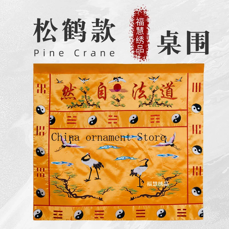 Fuhui Embroidery: Embroidered Table Runner and Table Skirt with a Full Pine and Crane Design, Reflecting the Principles of Natur