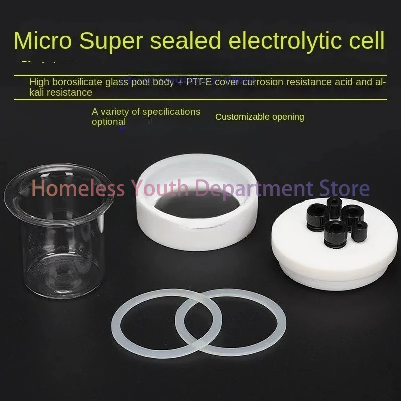 Super Sealed Electrolytic Cell Micro Cell  QuartzCell Three Electrode Cell 10ML 20ML