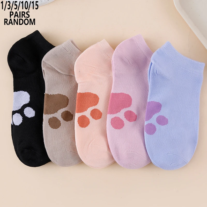 1/3/5/10/15 Pairs Women Cute Cat Paw Ankle Socks, Soft Breath Casual Minimal Versatile Short Socks For Daily Matching