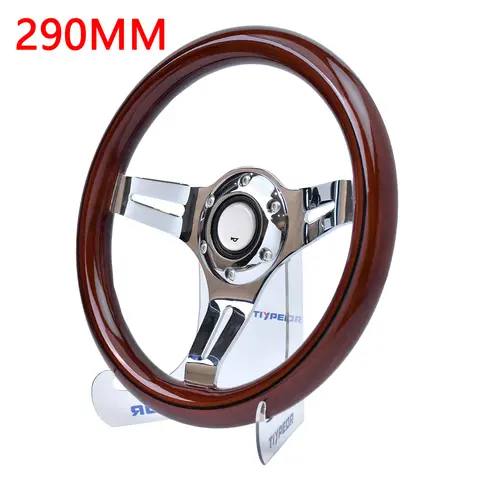 290mm Diameter Solid Wood Car Mini Steering Wheel Silver Bracket Racing Game Simulator Steering Wheel Brown and Black Lines