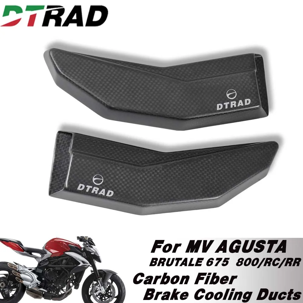 

Carbon Fiber Caliper Brake Ducts Mounting kit Air Cooling System For MV AGUSTA BRUTALE 675 800/RC/RR Motorcycle Accessories