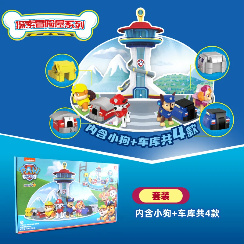 

PAW Patrol Blind Box 6 Styles Anime Figure Dog Garage Set Chase Marshall Rubble Skye Rocky Zuma Collectible Toy Birthday Gift