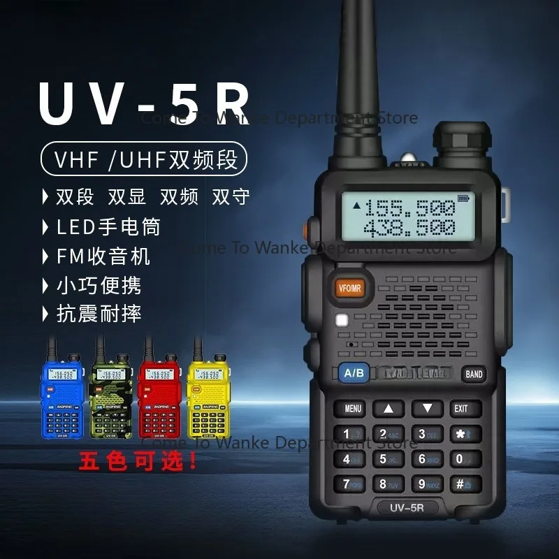 

Walkie-Talkie UV-5R Amateur Radio for Catering, Riders, Sports, and Self-Driving, UV Dual-Band Baofen--g Handheld
