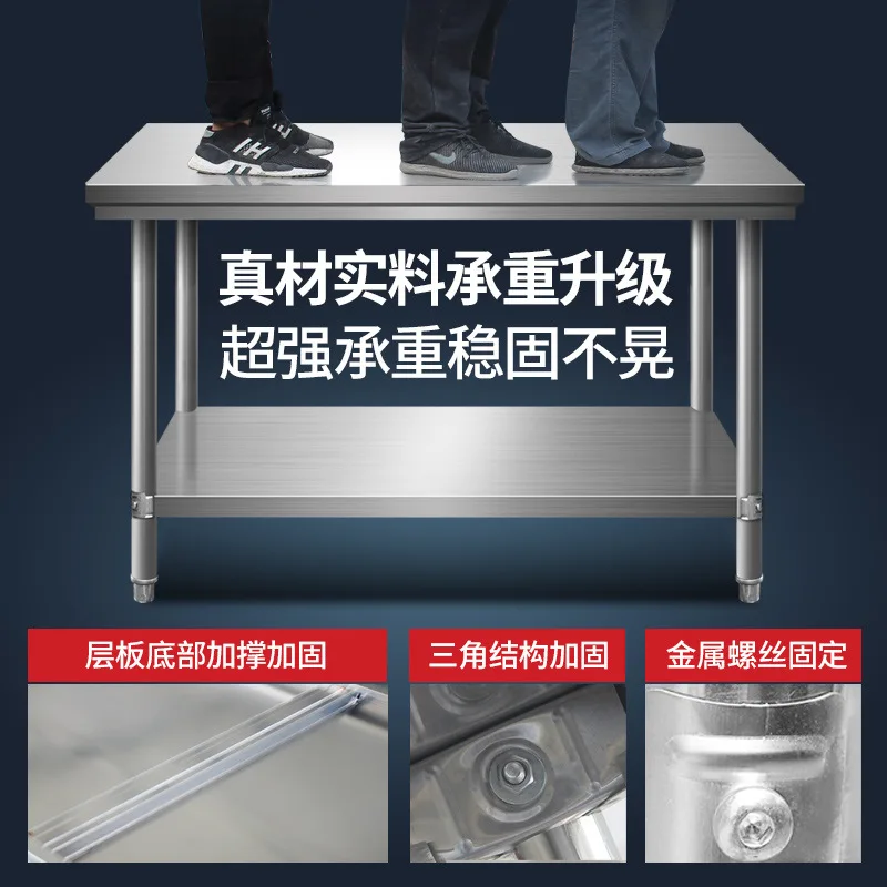 

Three-layer Stainless Steel Console Hotel Commercial Charging Table Household Workbench Kitchen Cutting Table