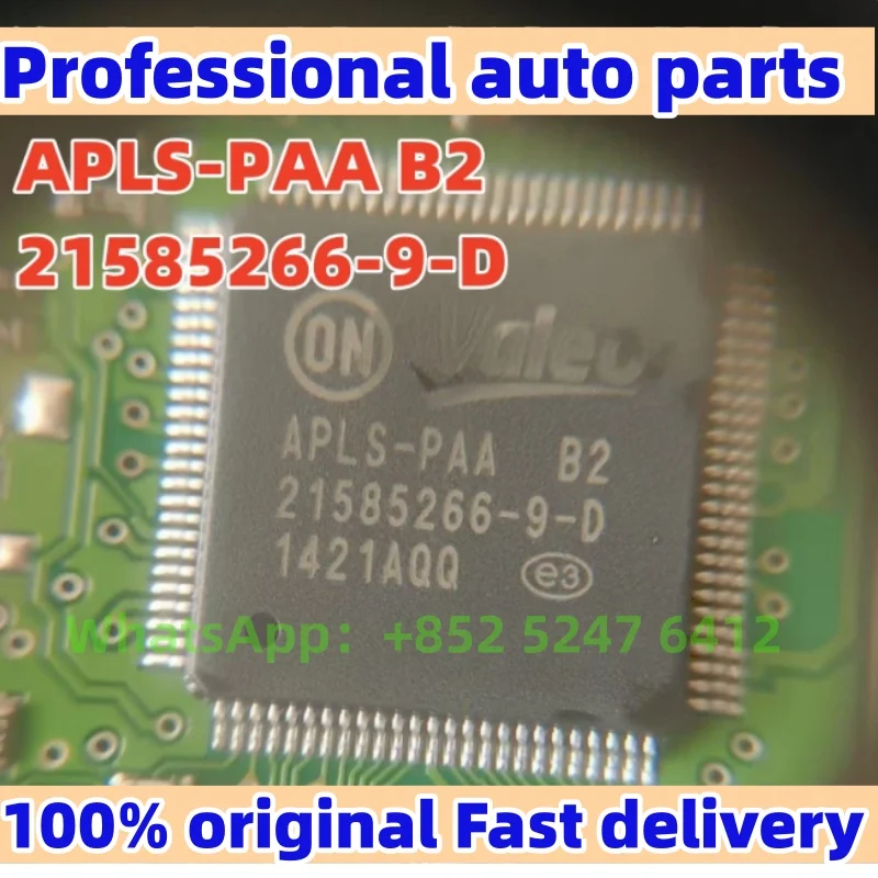 

（2-10 pcs）APLS-PAA B2 21585266-9-D Suitable for Citroën Car Computer Board Fuel Injection IC Chip Module