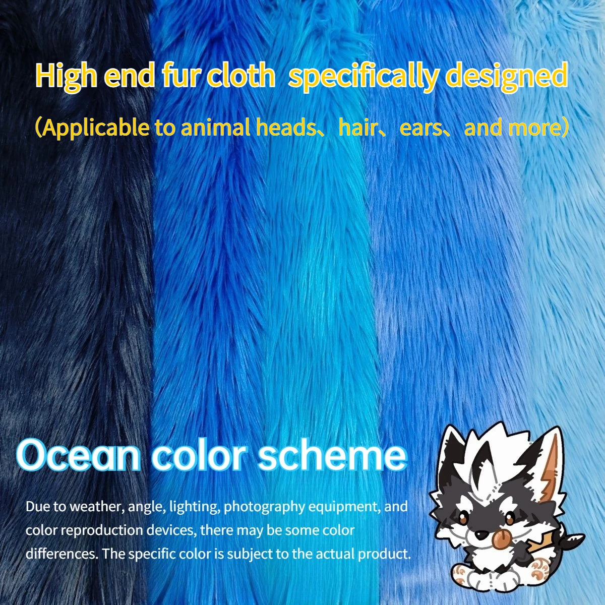 

Схема холодного цвета пушистого мехового костюма подходит для изготовления головок животных, волос, ушей и тела Аксессуары для анимации своими руками КОСПЛЕЙ