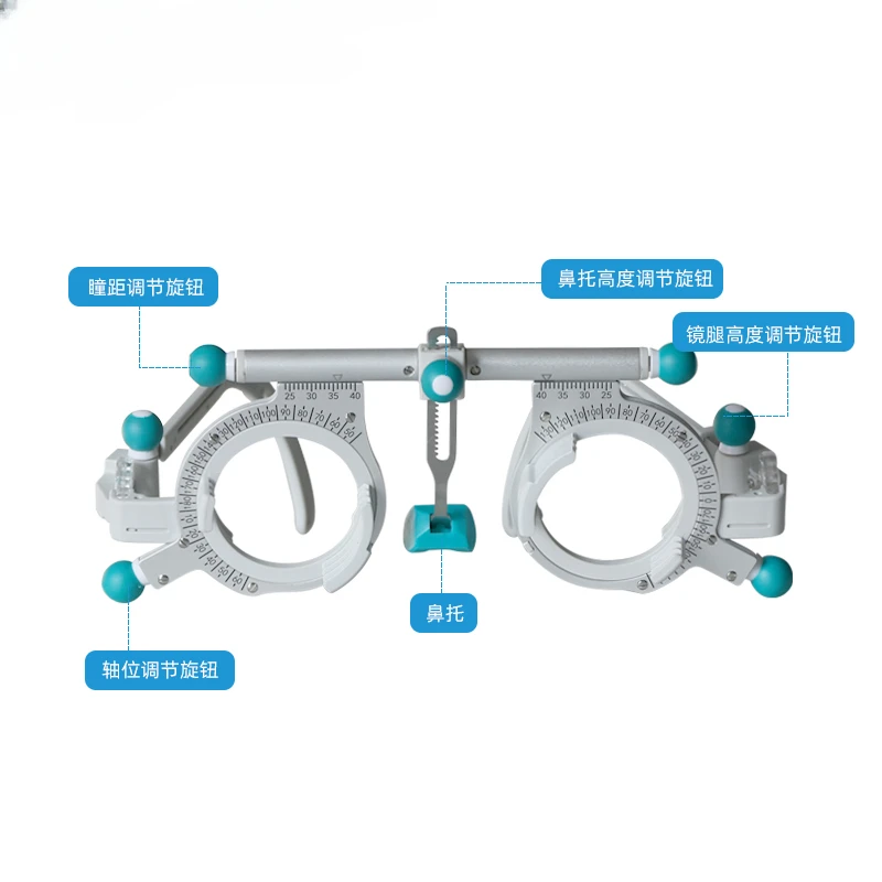 Optometry equipment YG008 optometry test stand 50-80 pupil distance axis adjustable ultra-light glasses test stand