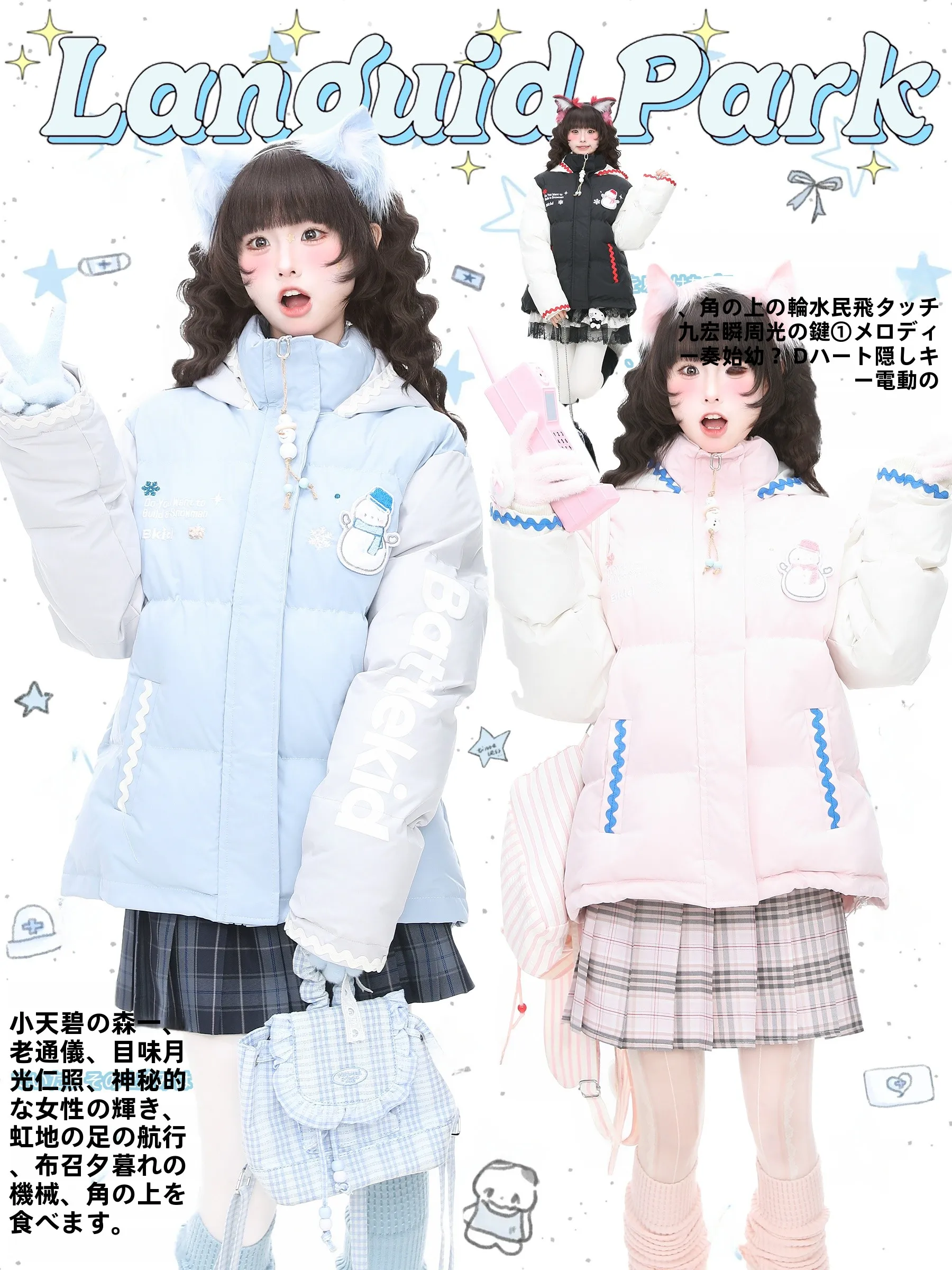 

Languid Park Thiened Хлопковый джет женский зимний новый топ с капюшоном цвет блузка снежинка дизайн сладкий принц Sle