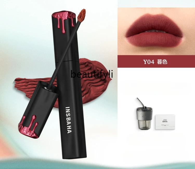 Primary color wavy lip glaze lip mud lipstick matte velvet lipstick non-stick cup matte nude