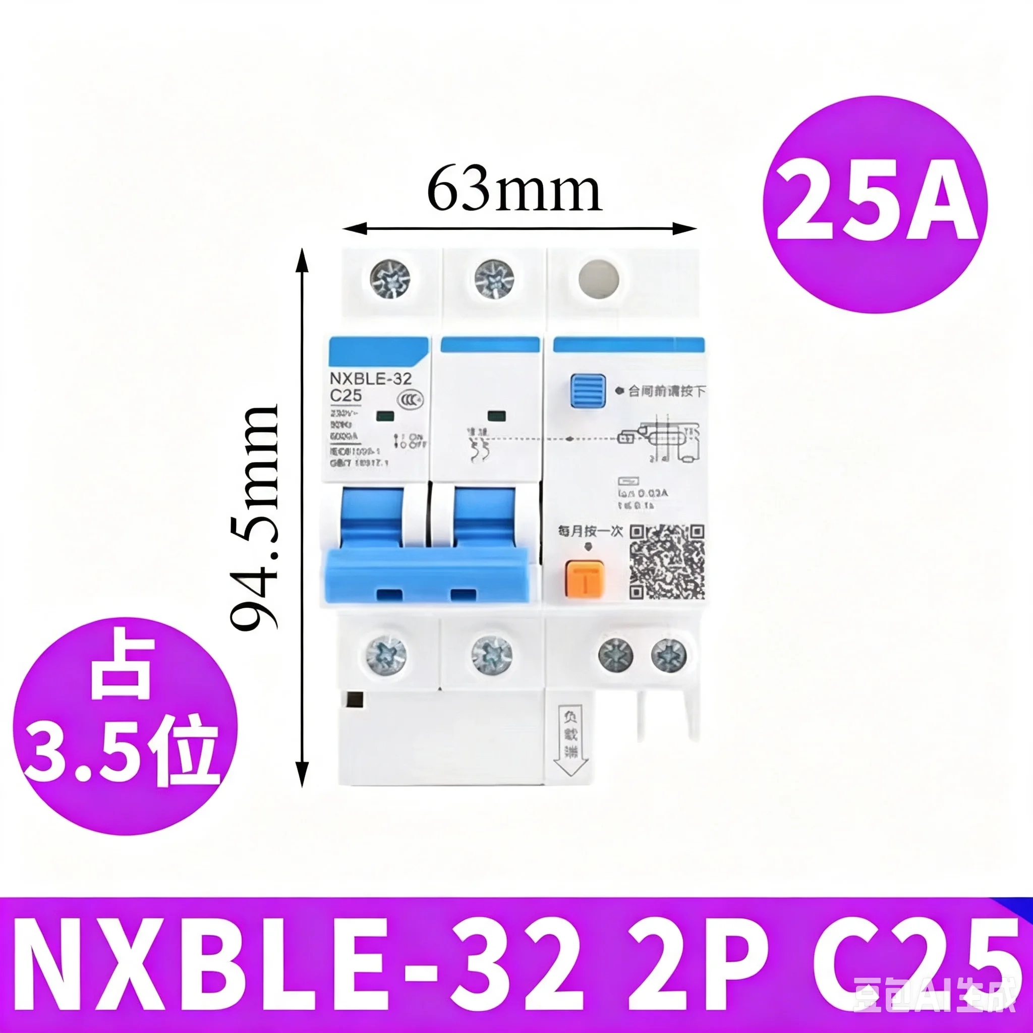 Household Earth Leakage Switch 2P Residual Current Operated Circuit Breaker 6A 10A 16A 20A 25A 32A smart home