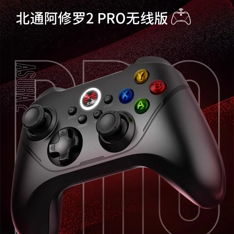 Betop Beitong Asura 2pro Multimode Wireless Bluetooth Hall Trigger Gamepad Controller Support Turb For Switch/Pc/Tv/Steam Ios