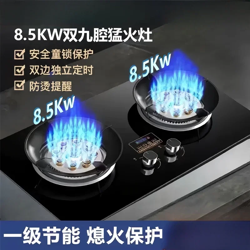 Gas double stove household  kitchen desktop liquefied gas embedded high firepower natural gas stove energy saving