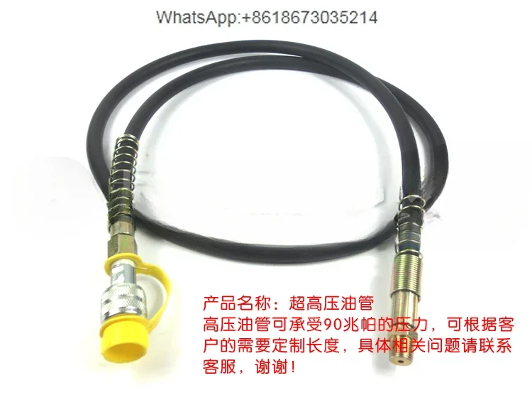 Super high pressure resistant YouTube hydraulic accessories YouTube does not include quick connector 80MPA