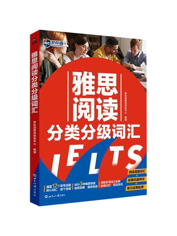 

Book-Winshare Ielts Reading Classification Соловный запас с градуировкой