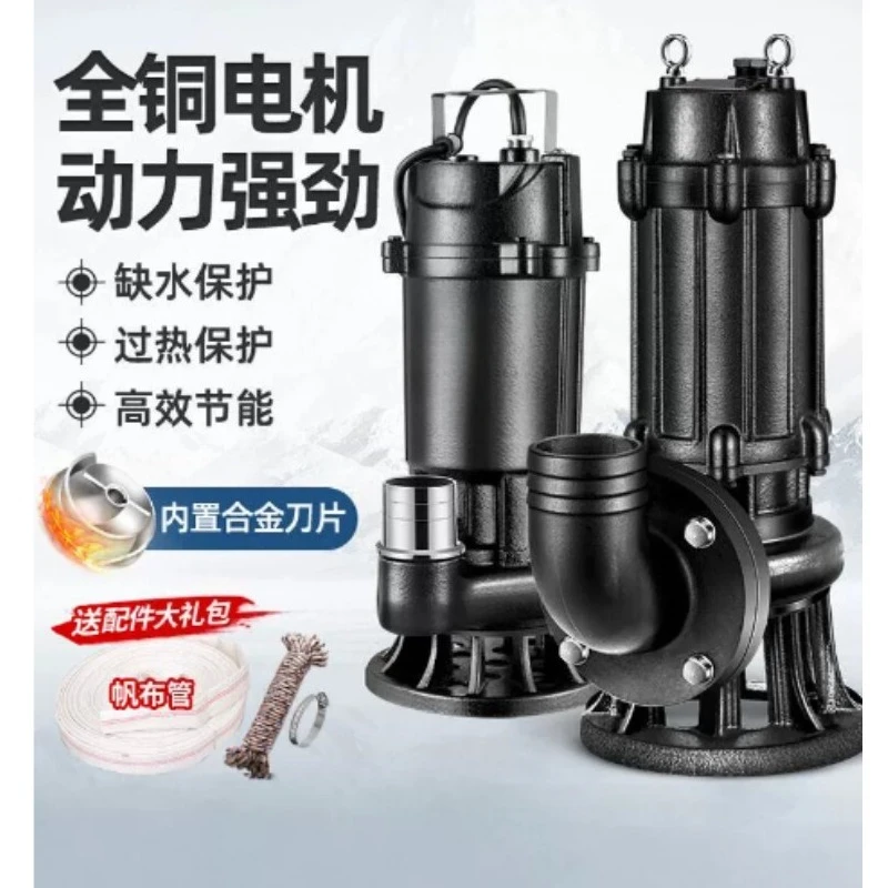 Cutter Submersible Sewage Pump 220V 380V Household Sludge Fecal Drainage Pump Anti Clog Compact Water Transfer Machine