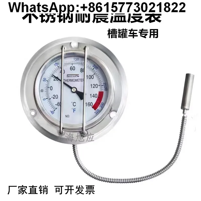 

All stainless steel industrial marine pressure dial thermometer capillary thermometer
