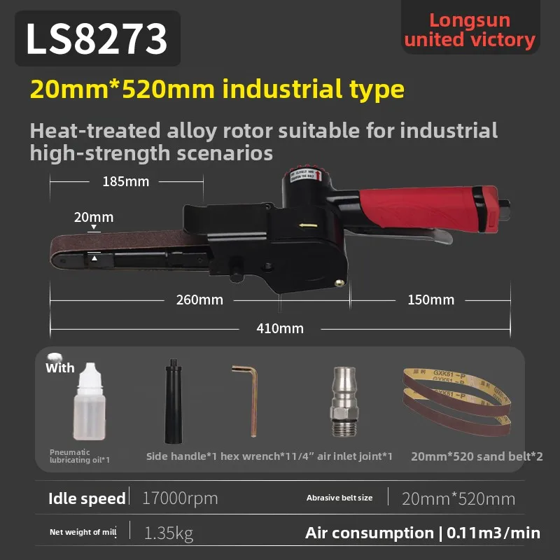 Longsun Taiwan Liansheng Pneumatic Belt Sander Industrial-Grade High-Speed Belt Sander Round Tube Wire Drawing Inner Hole Grinding Machine