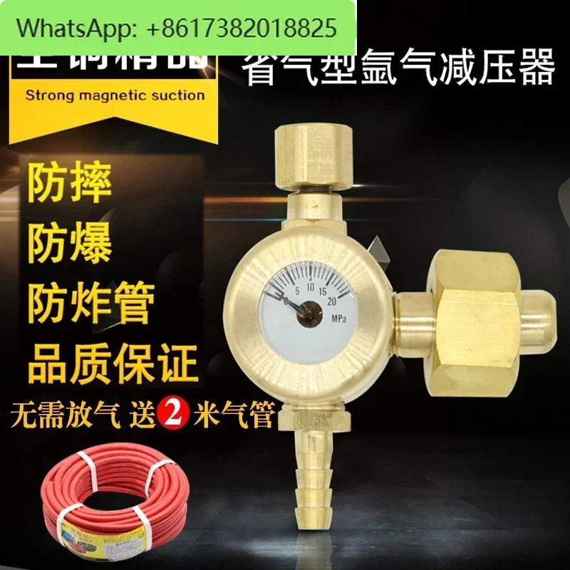 Energy-saving anti-fall argon gauge Argon pressure reducing valve All copper anti-fall argon pressure reducer pressure gauge