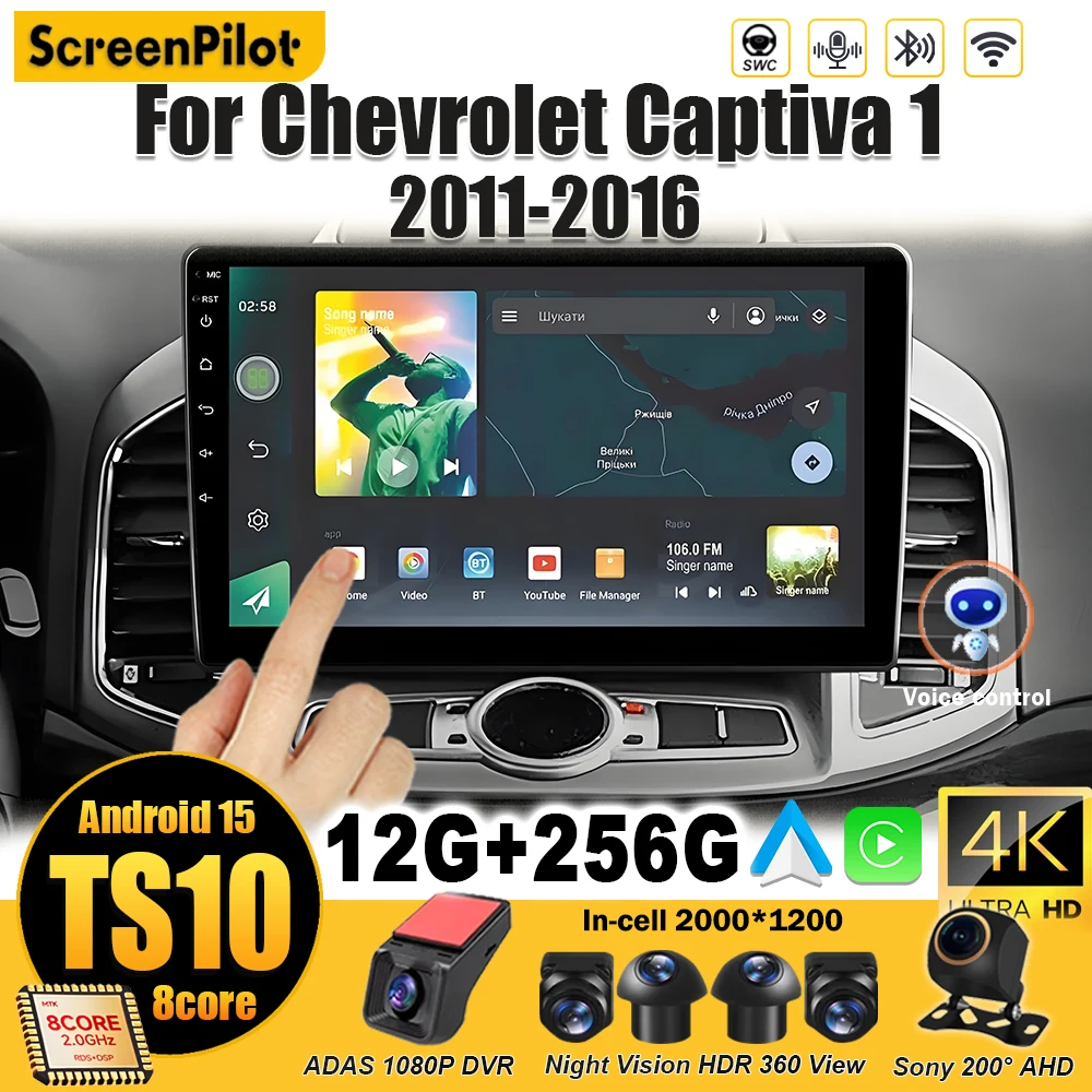 أندرويد 15 لسيارة شيفروليه كابتيفا 1 2011 2012 2013 2014 2015 2016 وحدة رأس ستيريو للسيارة نظام تحديد المواقع والملاحة مرآة وصلة 8 كور