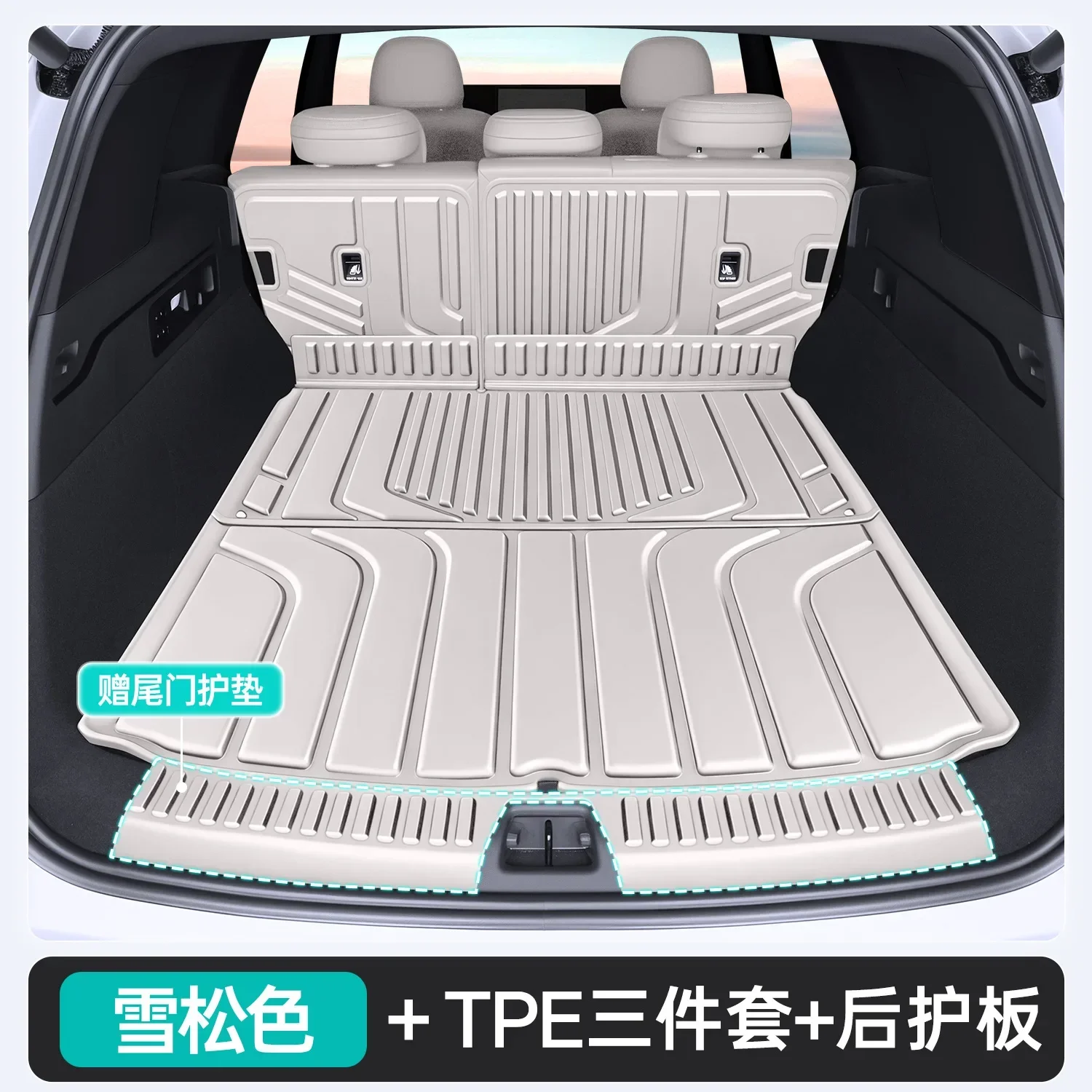 For Voyah Taishan X8 2026 Cargo Liner Car TPE Trunk Mat Scratch-Resistant and Wear-Resistant Car Interior Accessories detail image 7