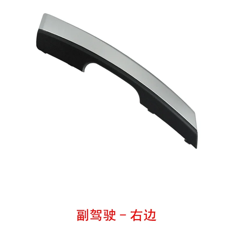 1pc for 2014-18 Toyota Corolla levin door inner armrest trim panel cover