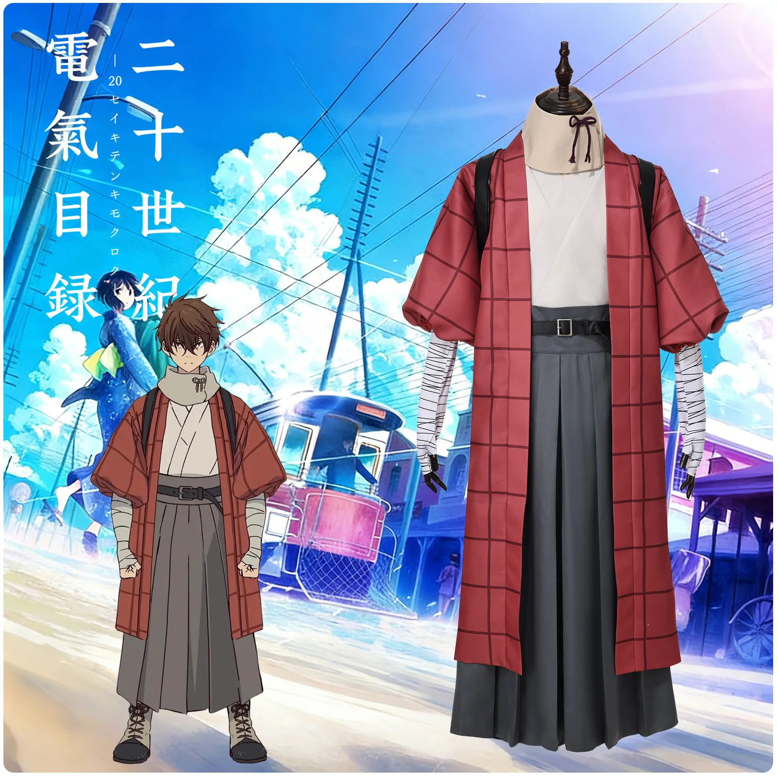 

Sakamoto Kihachi Cosplay Costume for Men Kimono Outfit Halloween Role Play Uniform Suit