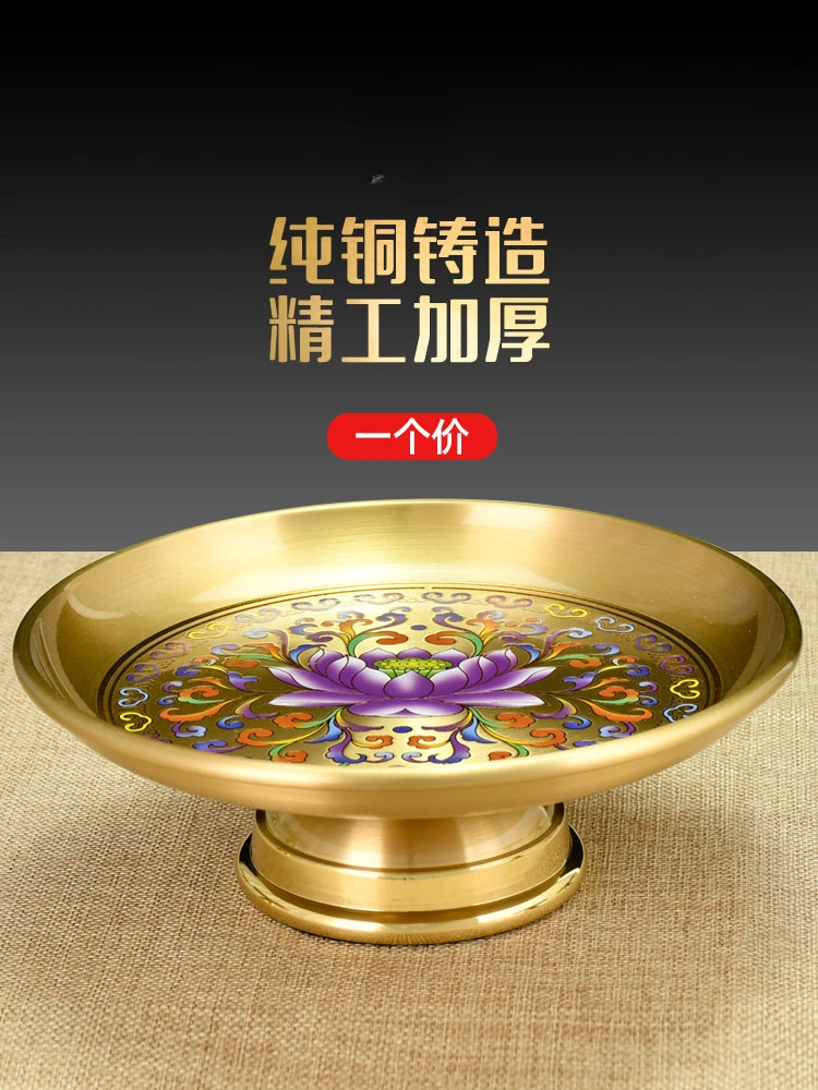 Pure copper fruit plate for Buddha offering plate, home offering fruit plate, God of Wealth plate, cloisonne Buddha