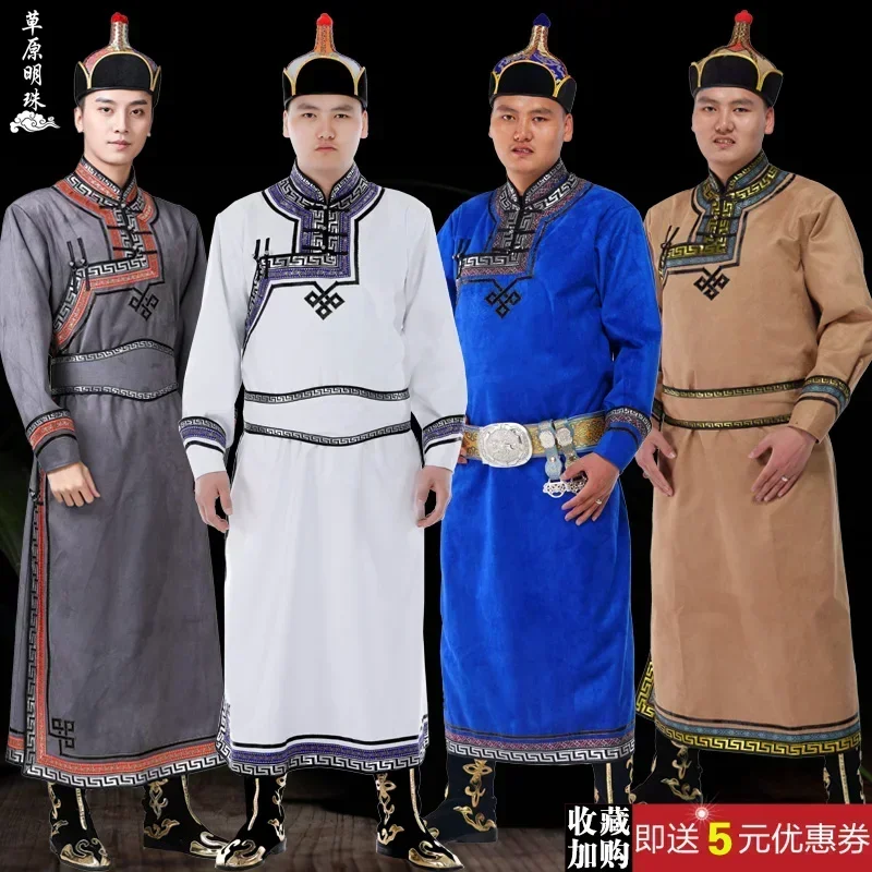 

Mongolian robe, ethnic daily wear, long imitation deer skin velvet performance costume, spring and autumn