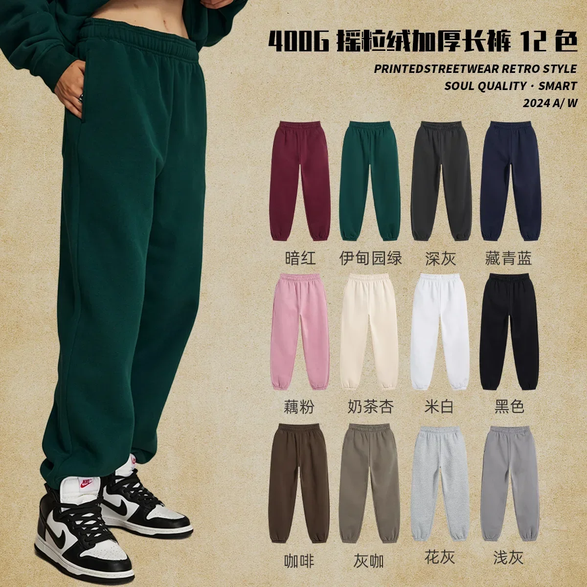 الشتاء لا الرباط فضفاض المد العلامة التجارية الرجال Sweatpants الصوف سميكة الصوف 400 جرام السراويل الرجالية غير رسمية المد